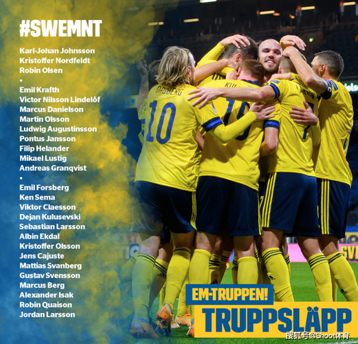 瑞典vs西班牙实单推荐