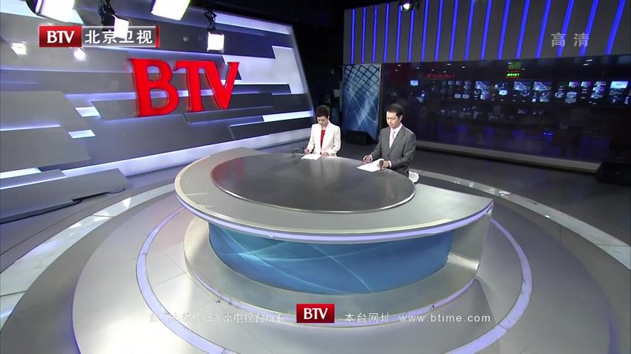 btv北京卫视直播新闻