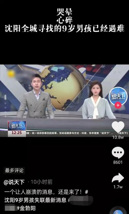 辽宁卫视直播在线直播观看的相关图片